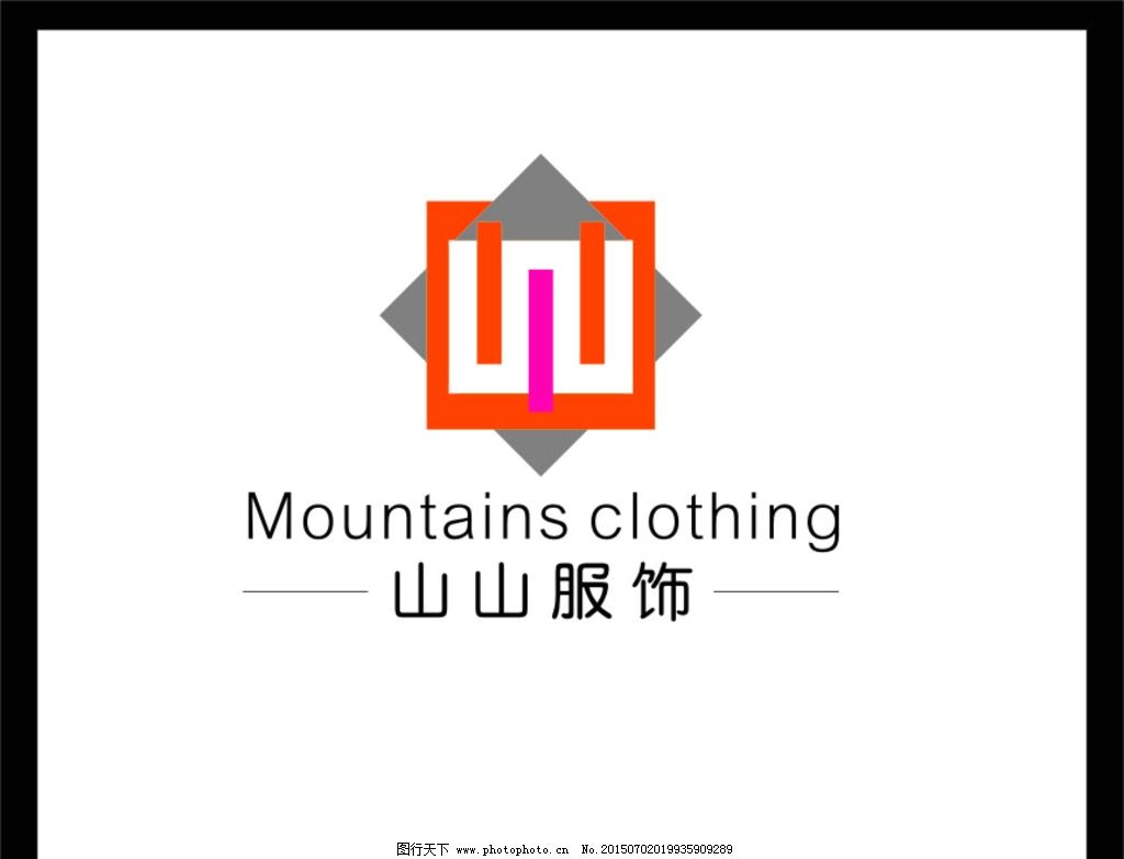 服飾公司標志設計 展現時尚與品牌內涵的視覺力量