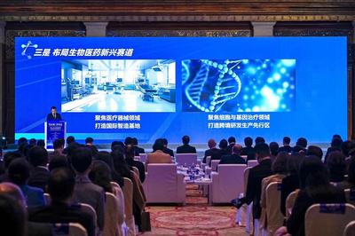 上海自貿試驗區保稅區域 生物醫藥產業規模突破3000億元，細胞技術研發與應用引領新浪潮